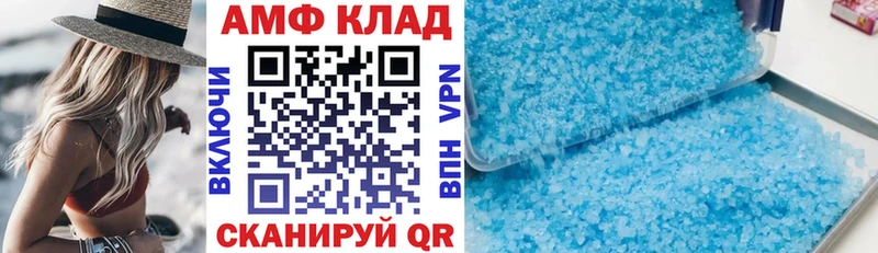 где купить Подольск ОМГ ОМГ как войти АМФЕТАМИН 98%