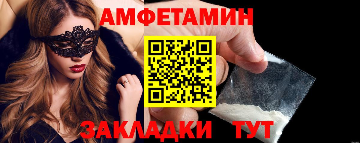 Cocaine  Подольск  Меф МЯУ МЯУ   Гашиш  Канабис  Вход с VPN 