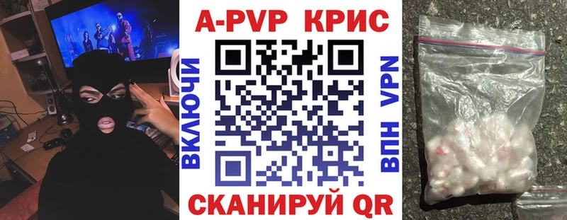МЕГА ONION  Подольск  A PVP СК 