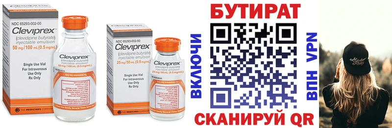 БУТИРАТ GHB  магазин  наркотиков  Подольск 