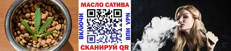 Еда ТГК марихуана  Подольск 