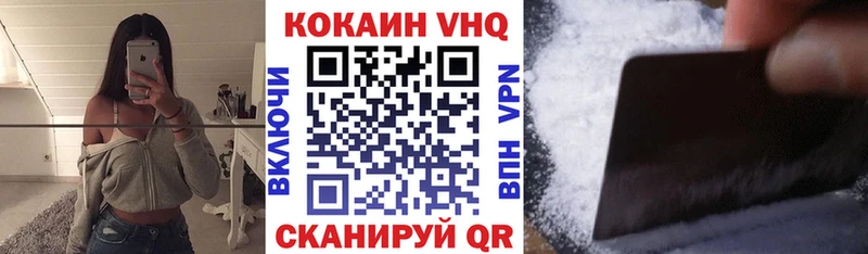 нарко площадка официальный сайт  Подольск  Cocaine Fish Scale 