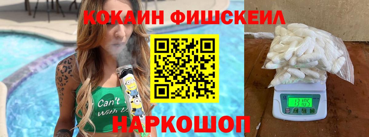 Подольск  COCAIN Эквадор  КОКАИН  КОКАИН Боливия  Вход с VPN 
