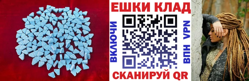 купить наркотики цена  Подольск  Ecstasy 280мг 