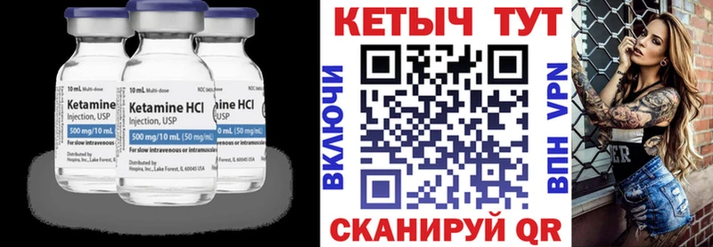 купить наркотик  shop какой сайт  КЕТАМИН VHQ  Подольск 
