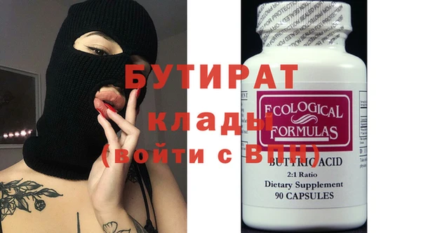 ECSTASY Армянск