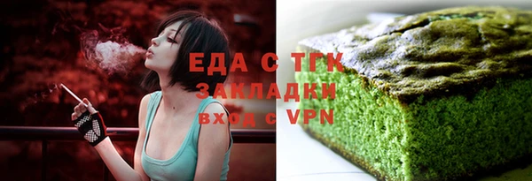 синтетический гашиш Абаза
