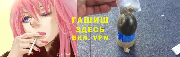 ПСИЛОЦИБИНОВЫЕ ГРИБЫ Алексеевка