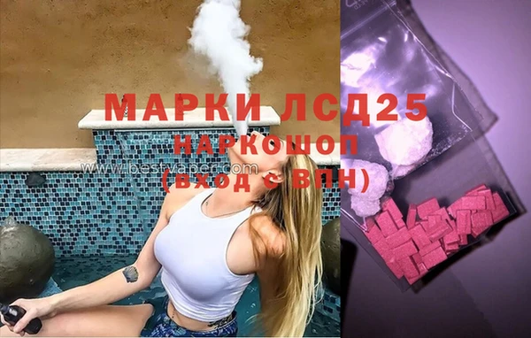 ECSTASY Армянск