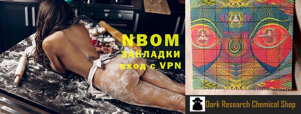 ПСИЛОЦИБИНОВЫЕ ГРИБЫ Алексеевка