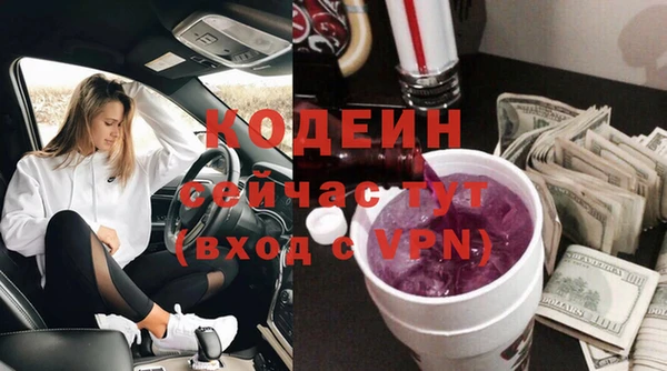 мескалин Аркадак