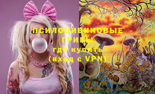 бутик Арсеньев