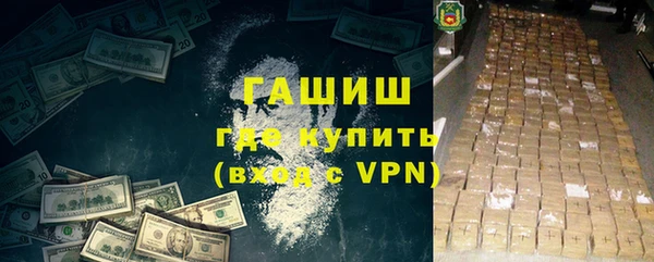 бутик Арсеньев