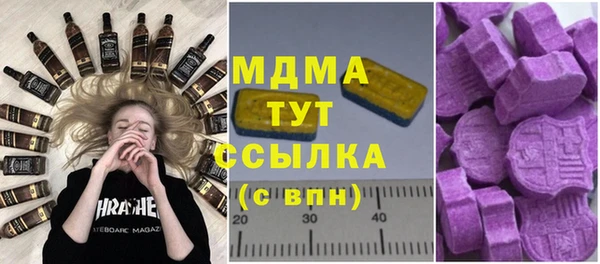 ALPHA-PVP Струнино