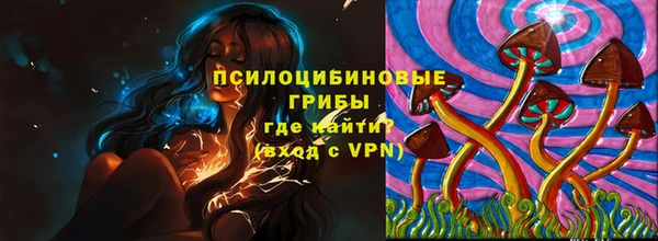 бутик Арсеньев