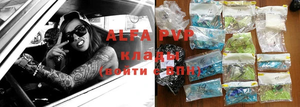 Альфа ПВП Ступино