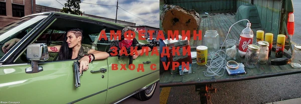 ECSTASY Армянск