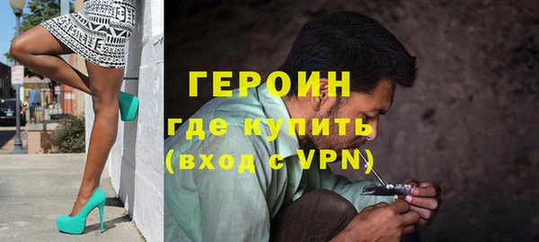 бутик Арсеньев
