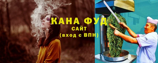 ALPHA-PVP Струнино