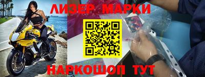 альфа пвп VHQ Партизанск
