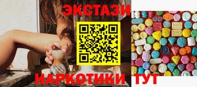 mdma Первоуральск
