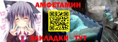 альфа пвп VHQ Партизанск