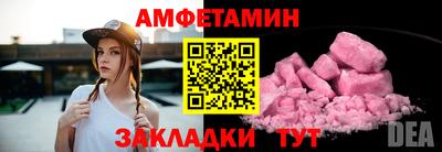 альфа пвп VHQ Партизанск