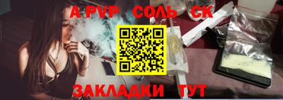 альфа пвп VHQ Партизанск