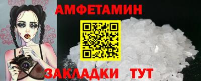 СК Пенза