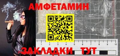 альфа пвп VHQ Партизанск