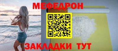 mdma Первоуральск
