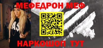 альфа пвп VHQ Партизанск