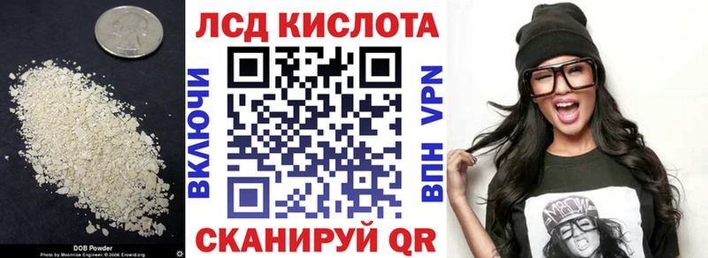 купить наркоту  Подольск  ЛСД экстази кислота 