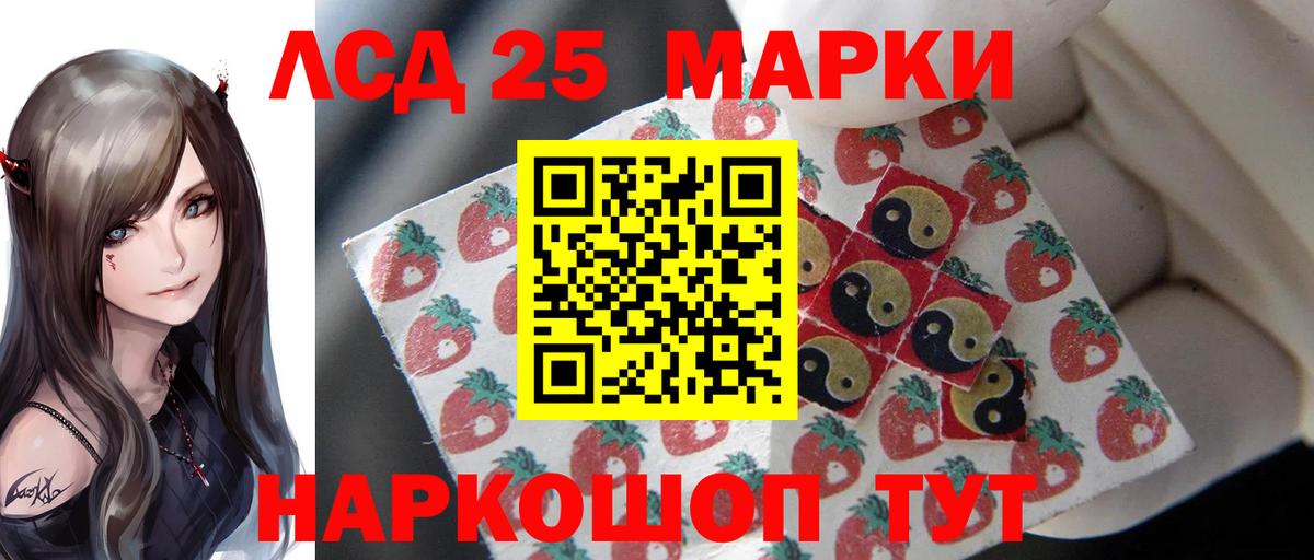 ЛСД экстази ecstasy  Вход с VPN  Лсд 25 экстази ecstasy  Подольск 