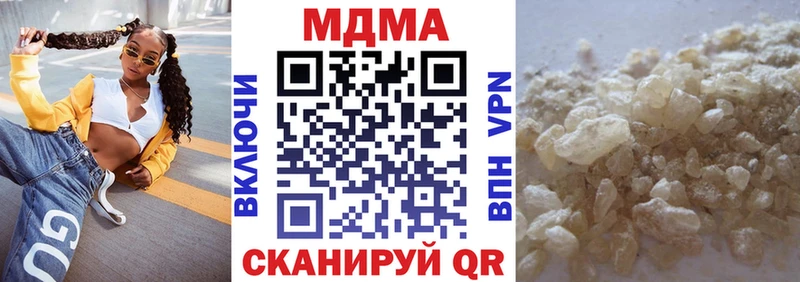 MDMA VHQ  Подольск 
