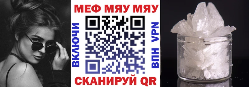 гидра маркетплейс  цена   Подольск  МЕФ mephedrone 