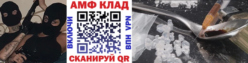 Метамфетамин кристалл  Подольск 