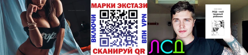 Марки 25I-NBOMe 1,8мг  Подольск 