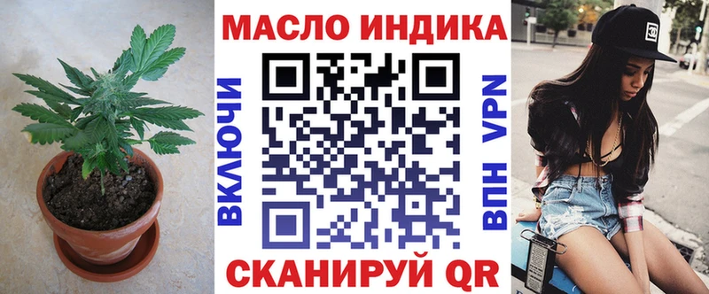 ТГК жижа  shop Telegram  Подольск  дарнет шоп 